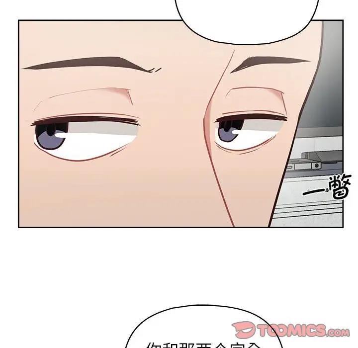 51P - 这公司归我了