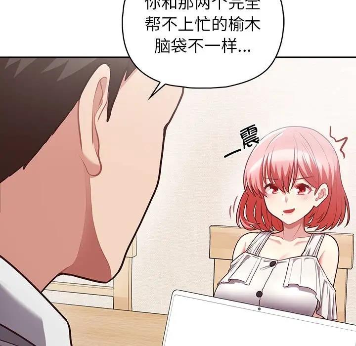 52P - 这公司归我了