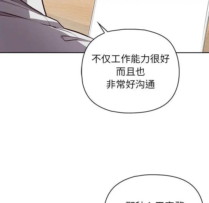 53P - 这公司归我了