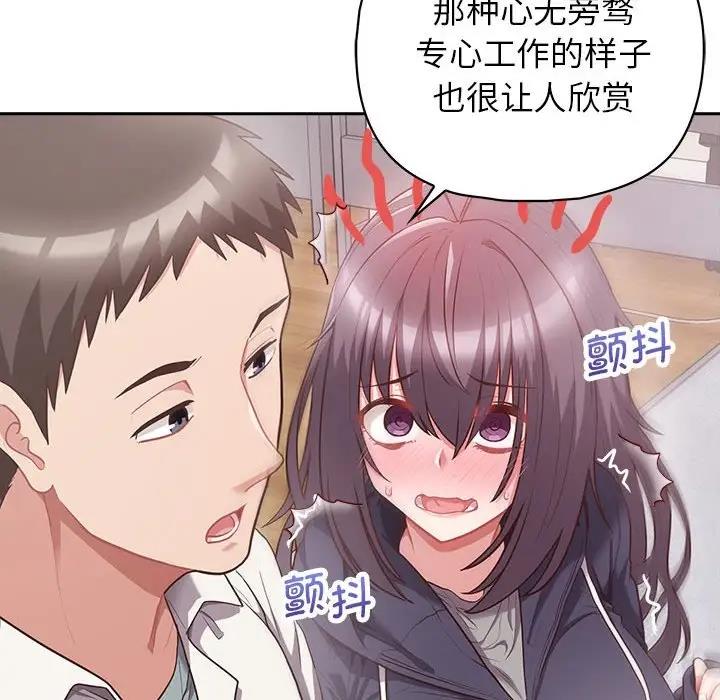 54P - 这公司归我了