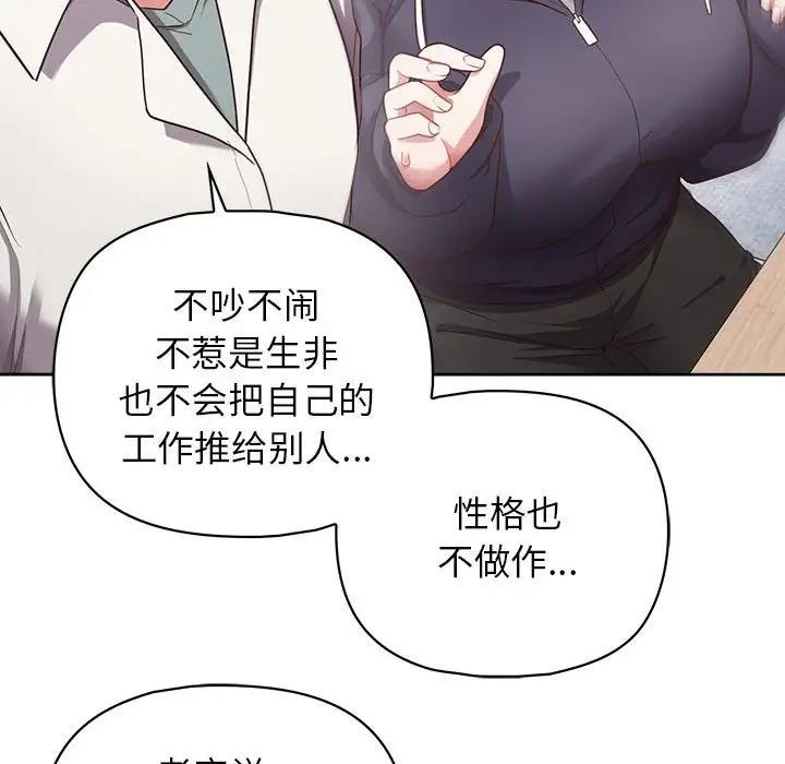 55P - 这公司归我了