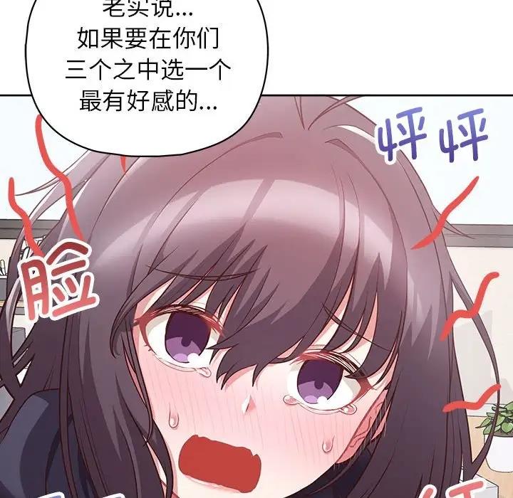 56P - 这公司归我了