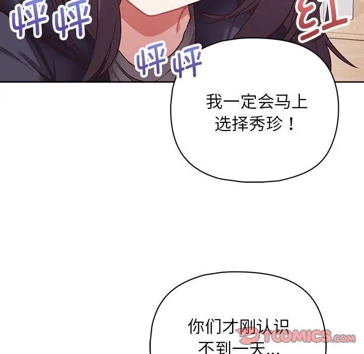 57P - 这公司归我了