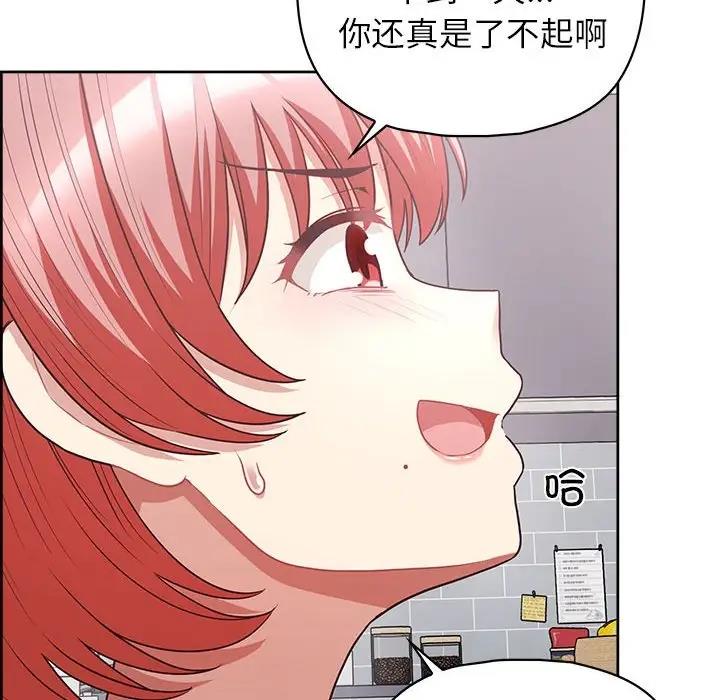 58P - 这公司归我了