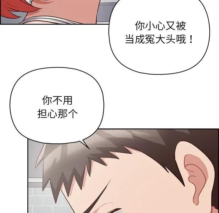 59P - 这公司归我了