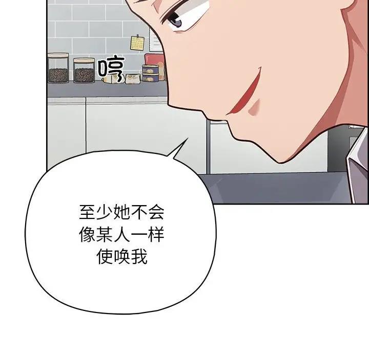 60P - 这公司归我了