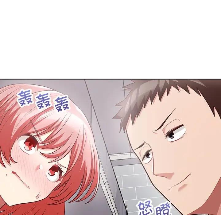 61P - 这公司归我了