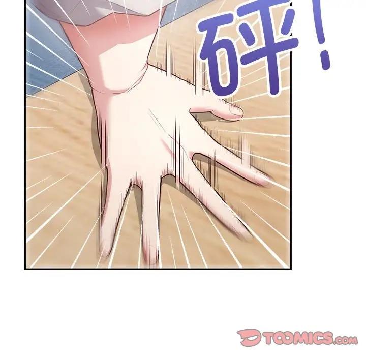 63P - 这公司归我了