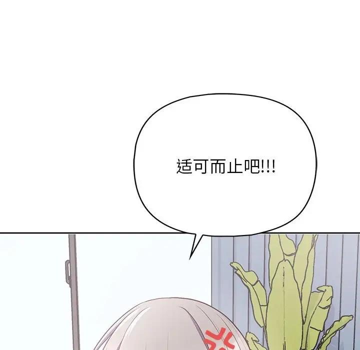 64P - 这公司归我了