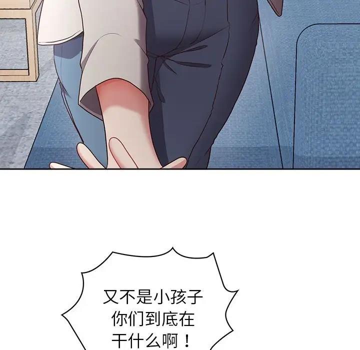 66P - 这公司归我了