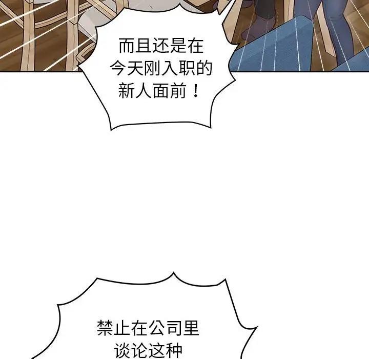 68P - 这公司归我了