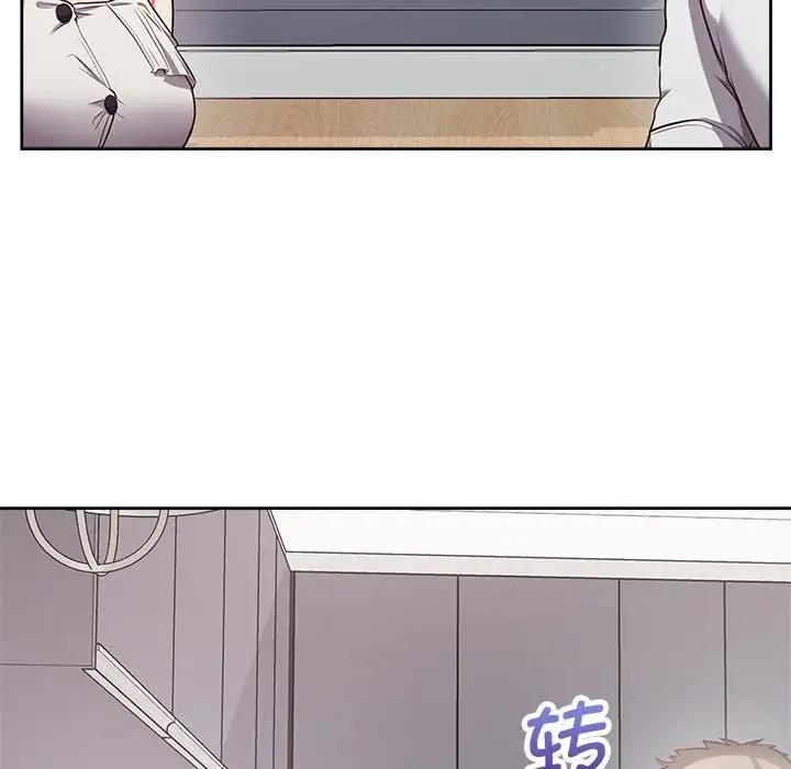 70P - 这公司归我了