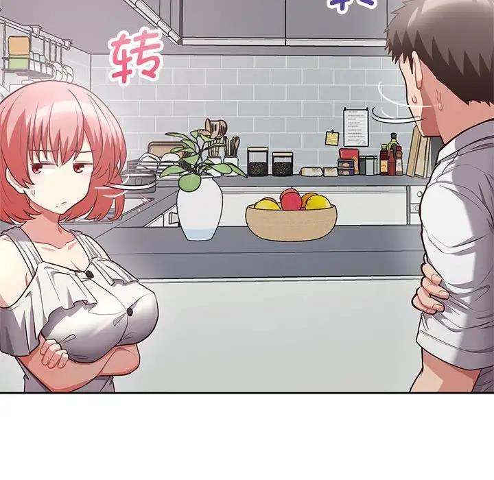 71P - 这公司归我了