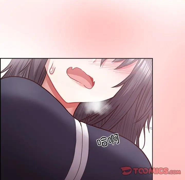 75P - 这公司归我了