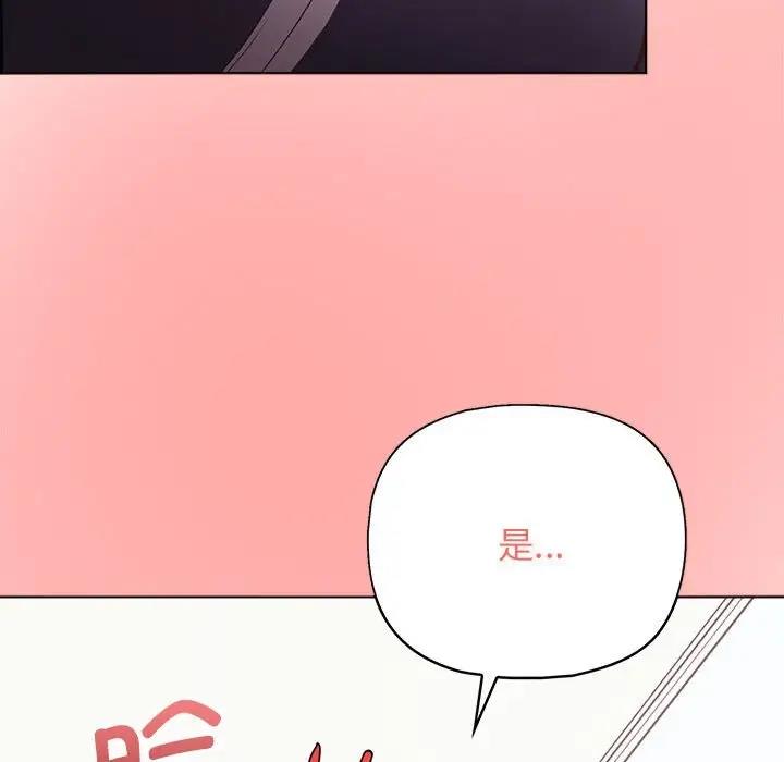 76P - 这公司归我了