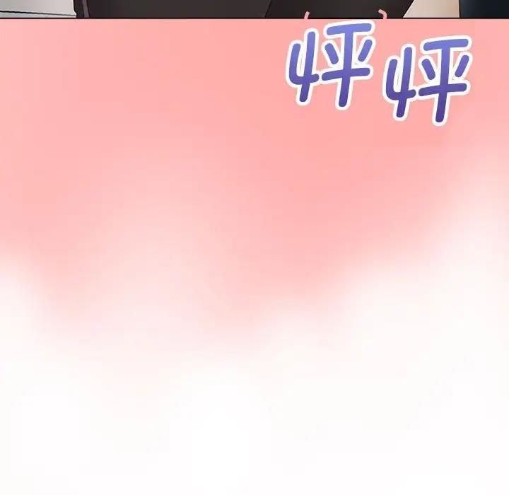 79P - 这公司归我了