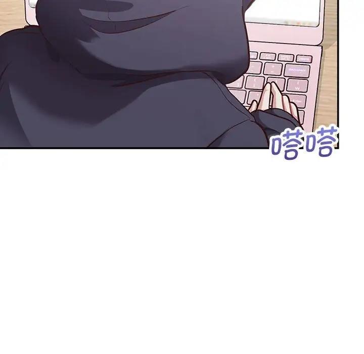 82P - 这公司归我了