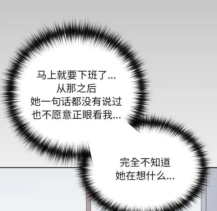 89P - 这公司归我了