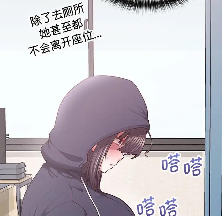 90P - 这公司归我了