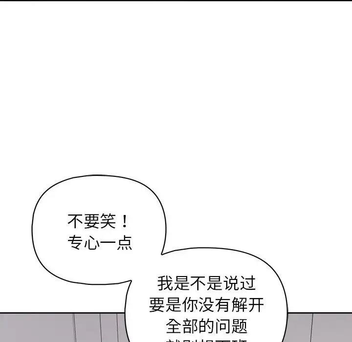 95P - 这公司归我了