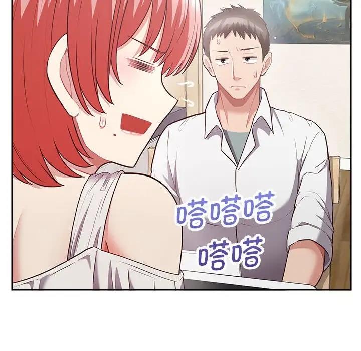 98P - 这公司归我了