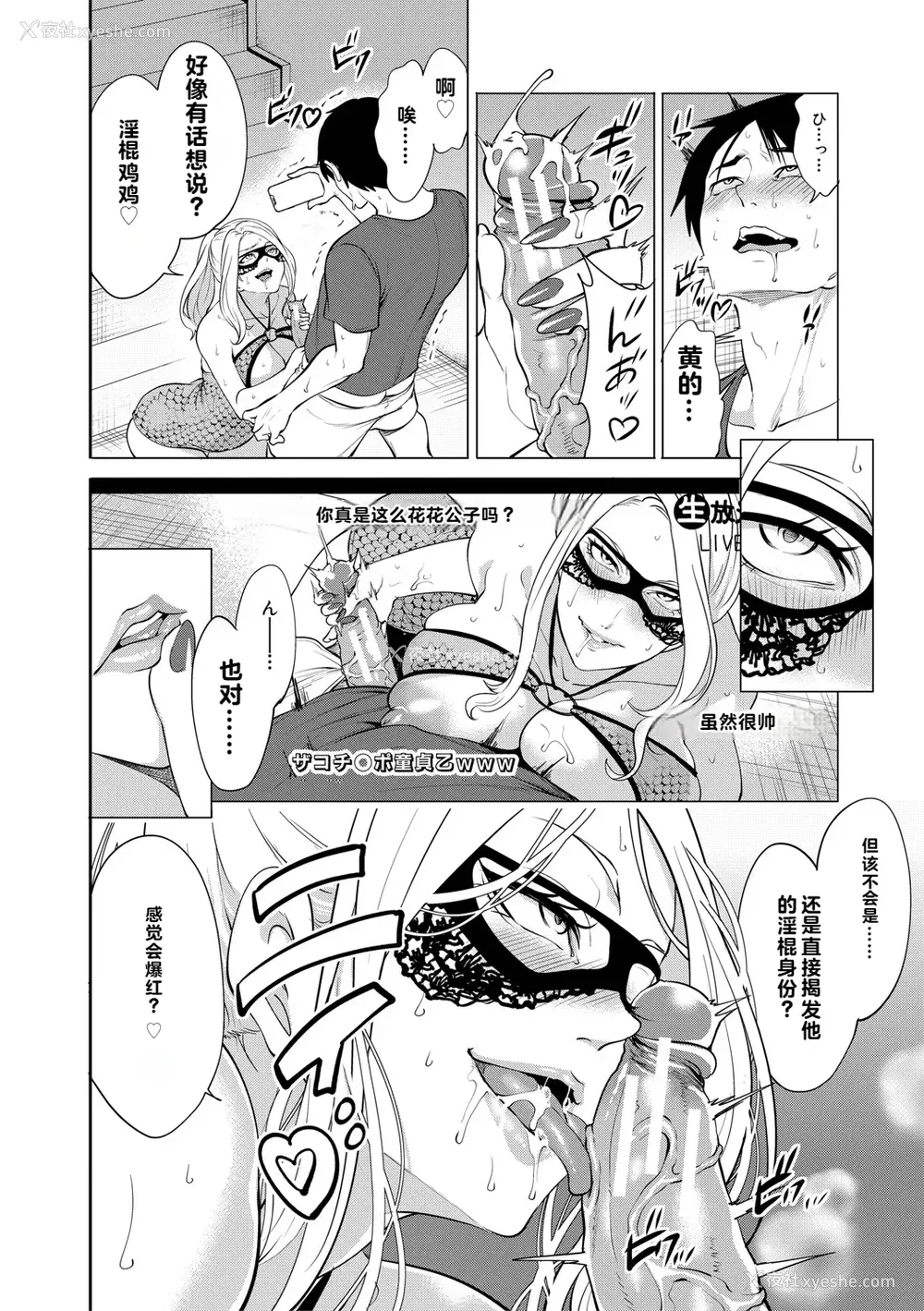 104P - [宫原歩] 童贞をわからせる人妻 [vail个人汉化]