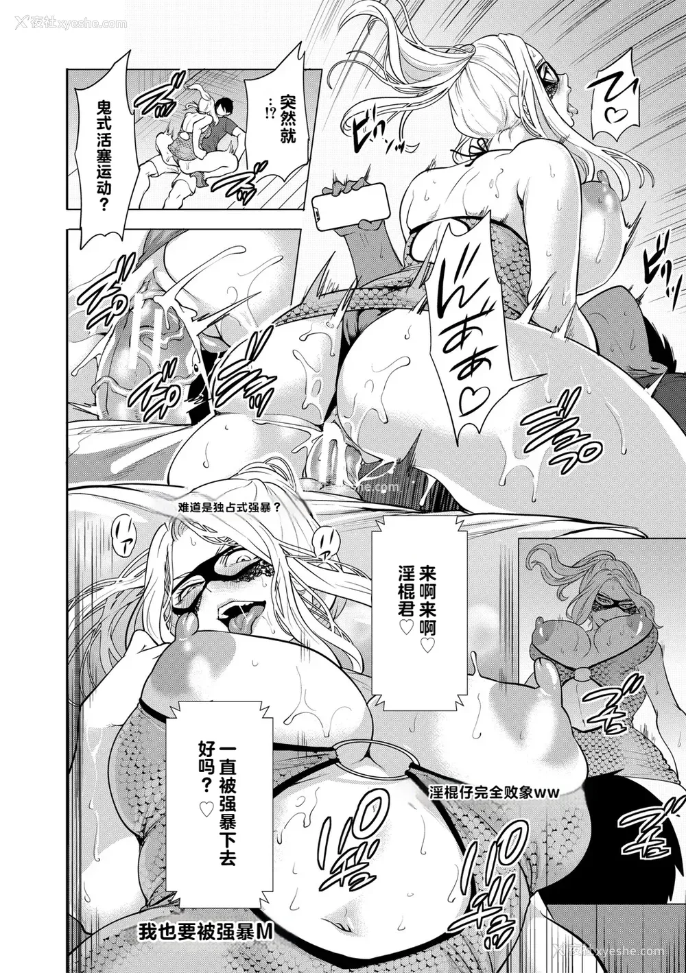 106P - [宫原歩] 童贞をわからせる人妻 [vail个人汉化]