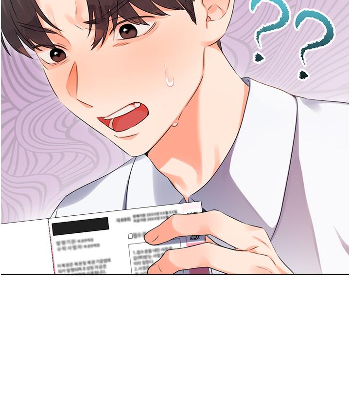 107P - 性运刮刮乐