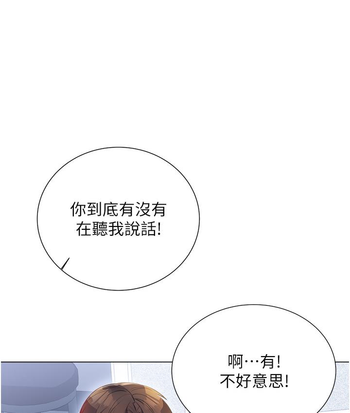 10P - 性运刮刮乐