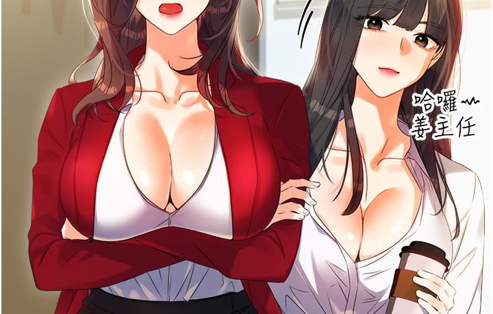 112P - 性运刮刮乐
