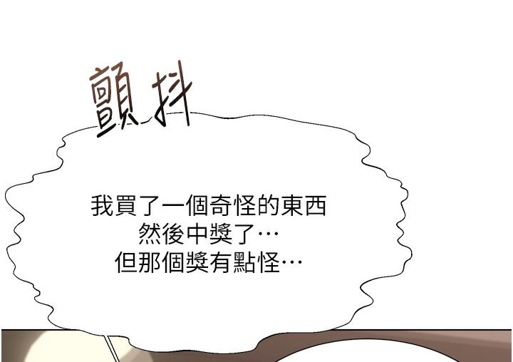 120P - 性运刮刮乐