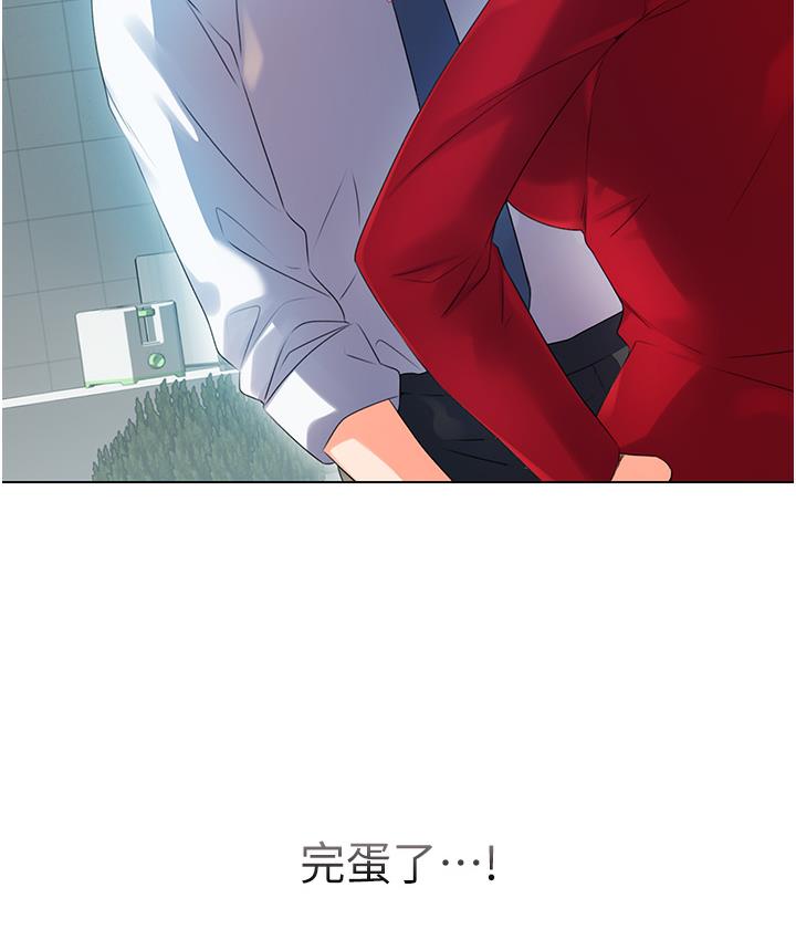 124P - 性运刮刮乐