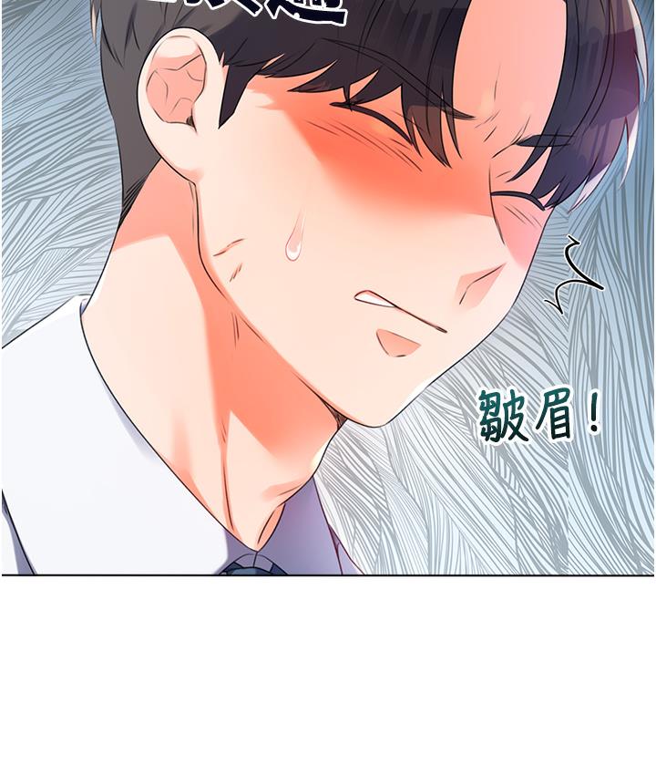 132P - 性运刮刮乐
