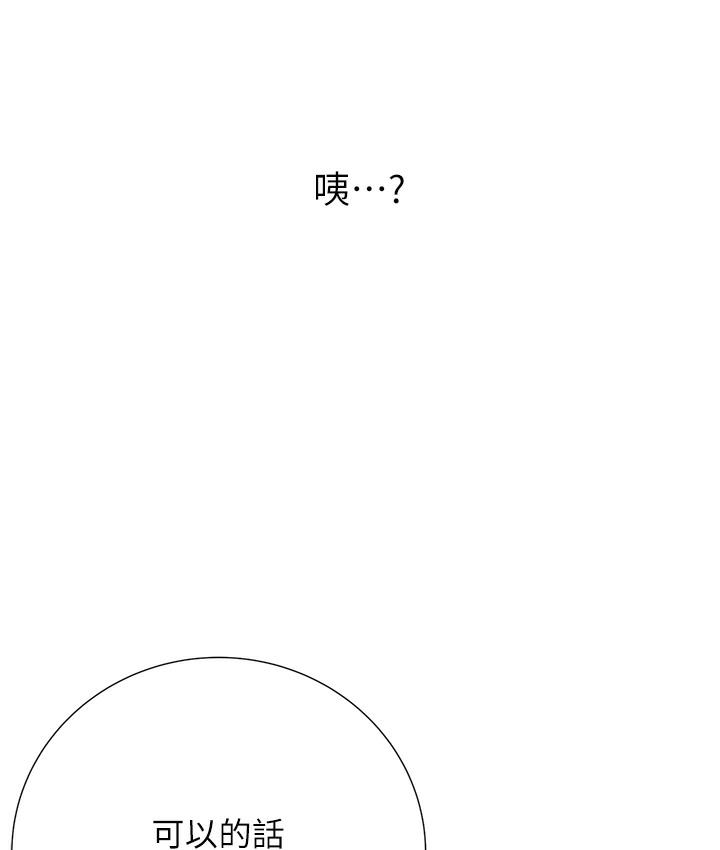 135P - 性运刮刮乐