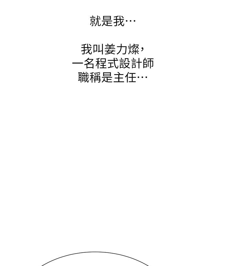 13P - 性运刮刮乐