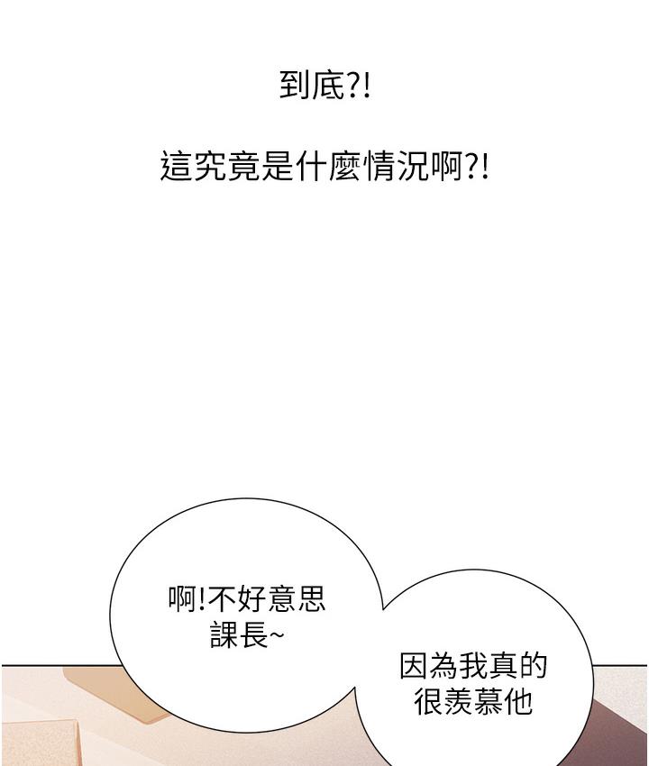 141P - 性运刮刮乐