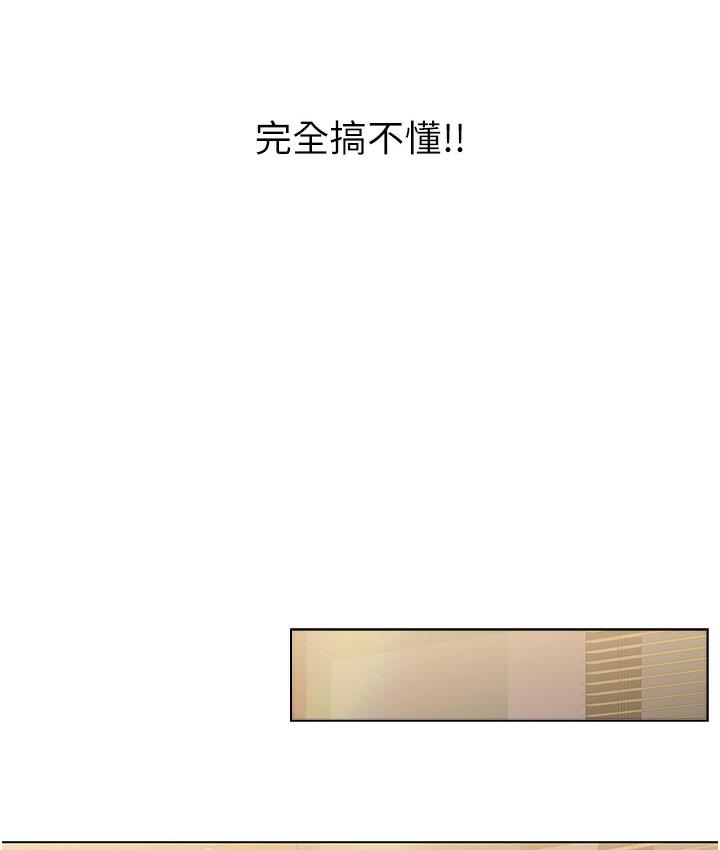 144P - 性运刮刮乐
