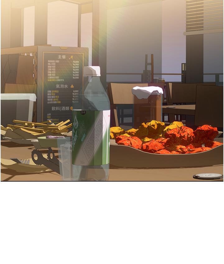 145P - 性运刮刮乐