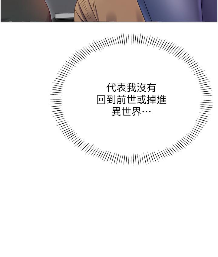 152P - 性运刮刮乐