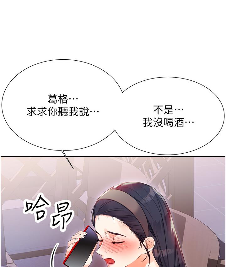 153P - 性运刮刮乐