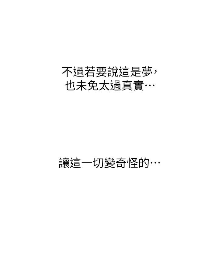 156P - 性运刮刮乐