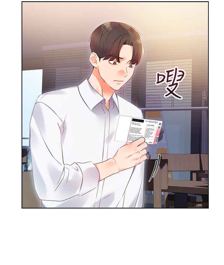 157P - 性运刮刮乐