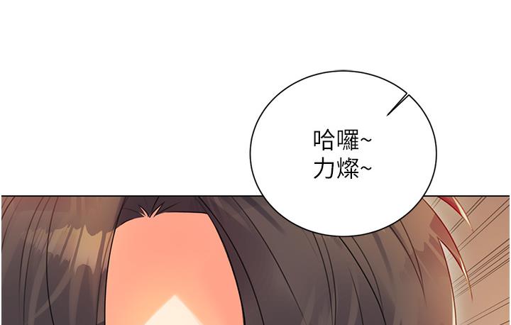 163P - 性运刮刮乐