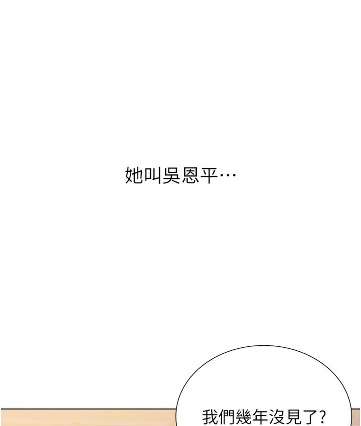173P - 性运刮刮乐