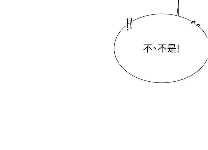 17P - 性运刮刮乐
