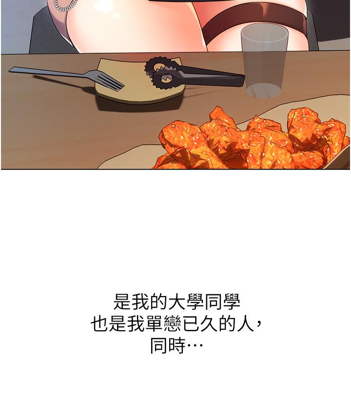 176P - 性运刮刮乐