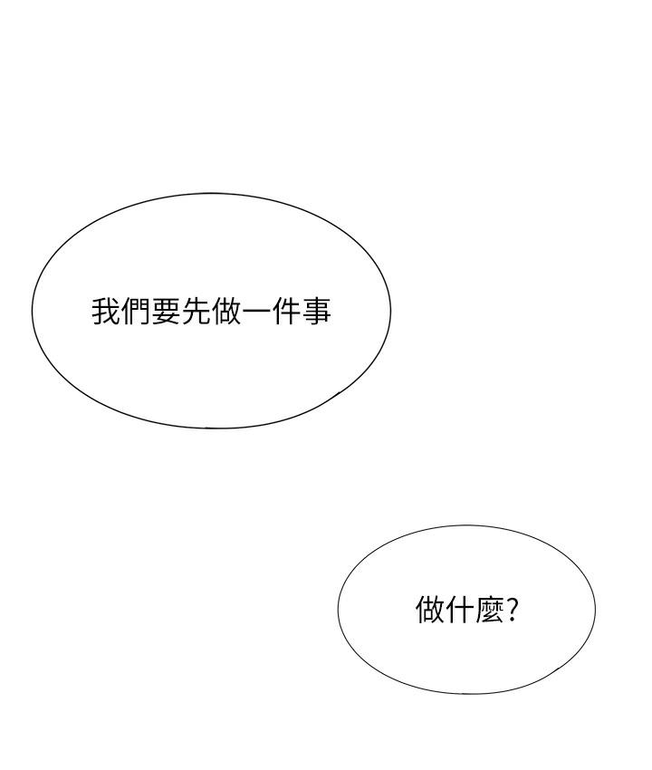 189P - 性运刮刮乐