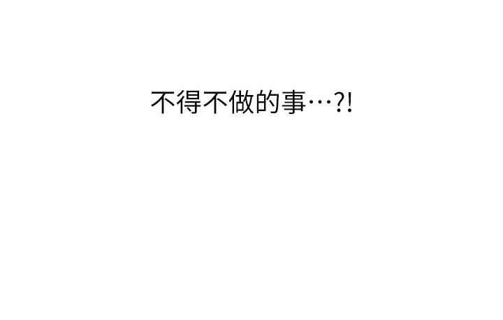 192P - 性运刮刮乐