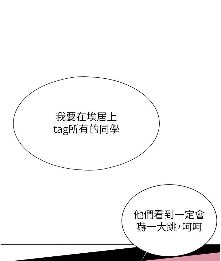 198P - 性运刮刮乐
