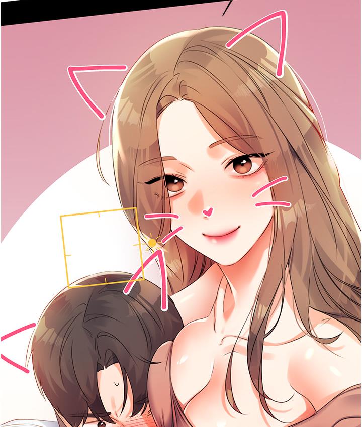 199P - 性运刮刮乐